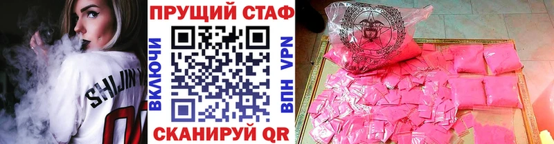 Как найти наркотики Белая Холуница СК Галлюциногенные грибы Бошки Шишки ГАШ
