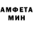 Амфетамин VHQ Mideya mm