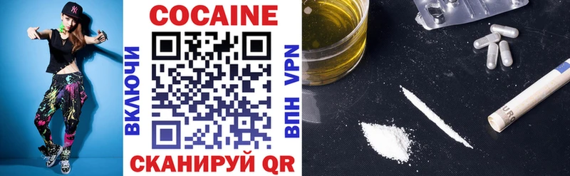 как найти закладки  Белая Холуница  ОМГ ОМГ ссылки  COCAIN 97% 