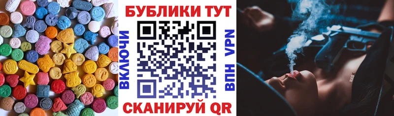 hydra   Белая Холуница  Экстази Cube 