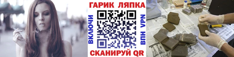 Гашиш убойный  Белая Холуница 