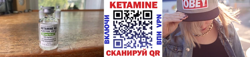 где можно купить   MEGA ссылки  мориарти клад  Белая Холуница  КЕТАМИН ketamine 