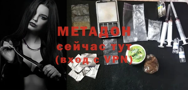 дистиллят марихуана Арсеньев
