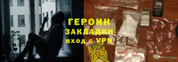 ГАЛЛЮЦИНОГЕННЫЕ ГРИБЫ Алзамай