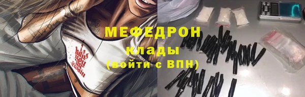 дистиллят марихуана Арсеньев