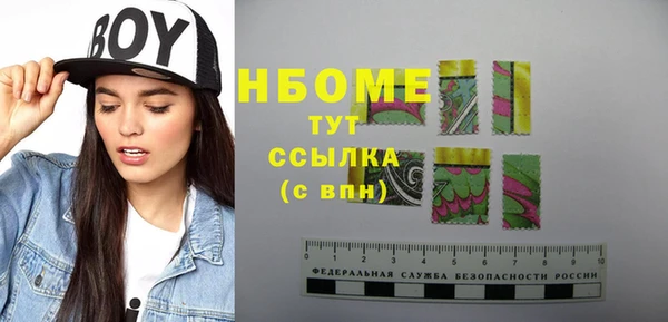 альфа пвп VHQ Протвино