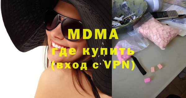 ГАЛЛЮЦИНОГЕННЫЕ ГРИБЫ Алзамай