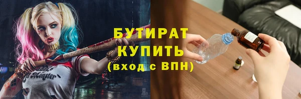 не бодяженный Армянск