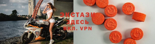 ГАЛЛЮЦИНОГЕННЫЕ ГРИБЫ Алзамай