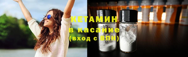 дистиллят марихуана Арсеньев