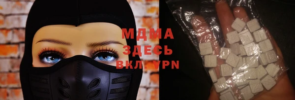 дистиллят марихуана Арсеньев
