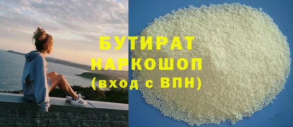 дистиллят марихуана Арсеньев