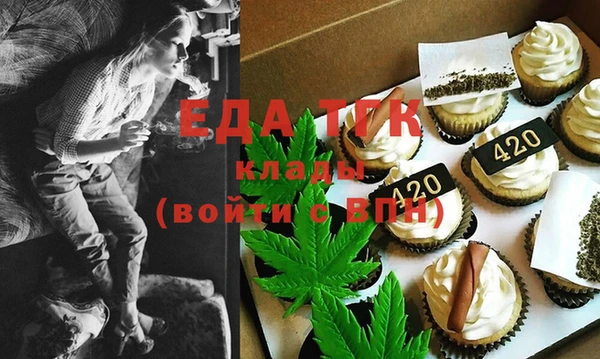 дистиллят марихуана Арсеньев