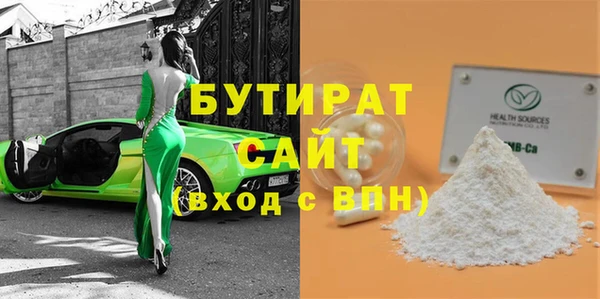 дистиллят марихуана Арсеньев