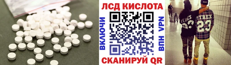хочу наркоту  Белая Холуница  LSD-25 экстази кислота 