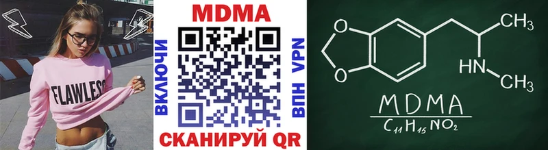 KRAKEN как войти  Белая Холуница  MDMA Molly 