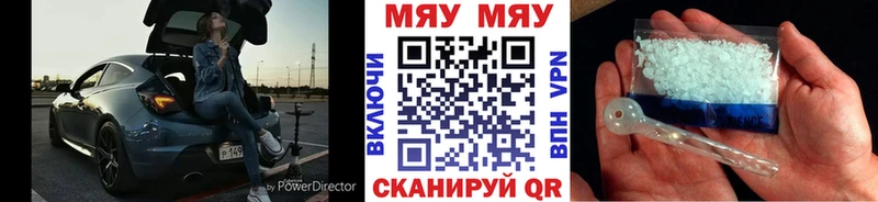Меф VHQ  Белая Холуница 