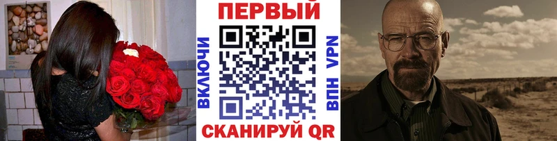 МЕТАМФЕТАМИН мет  Белая Холуница 