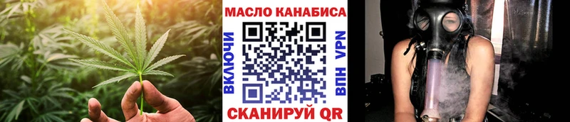 ТГК Wax  что такое наркотик  блэк спрут рабочий сайт  Белая Холуница 